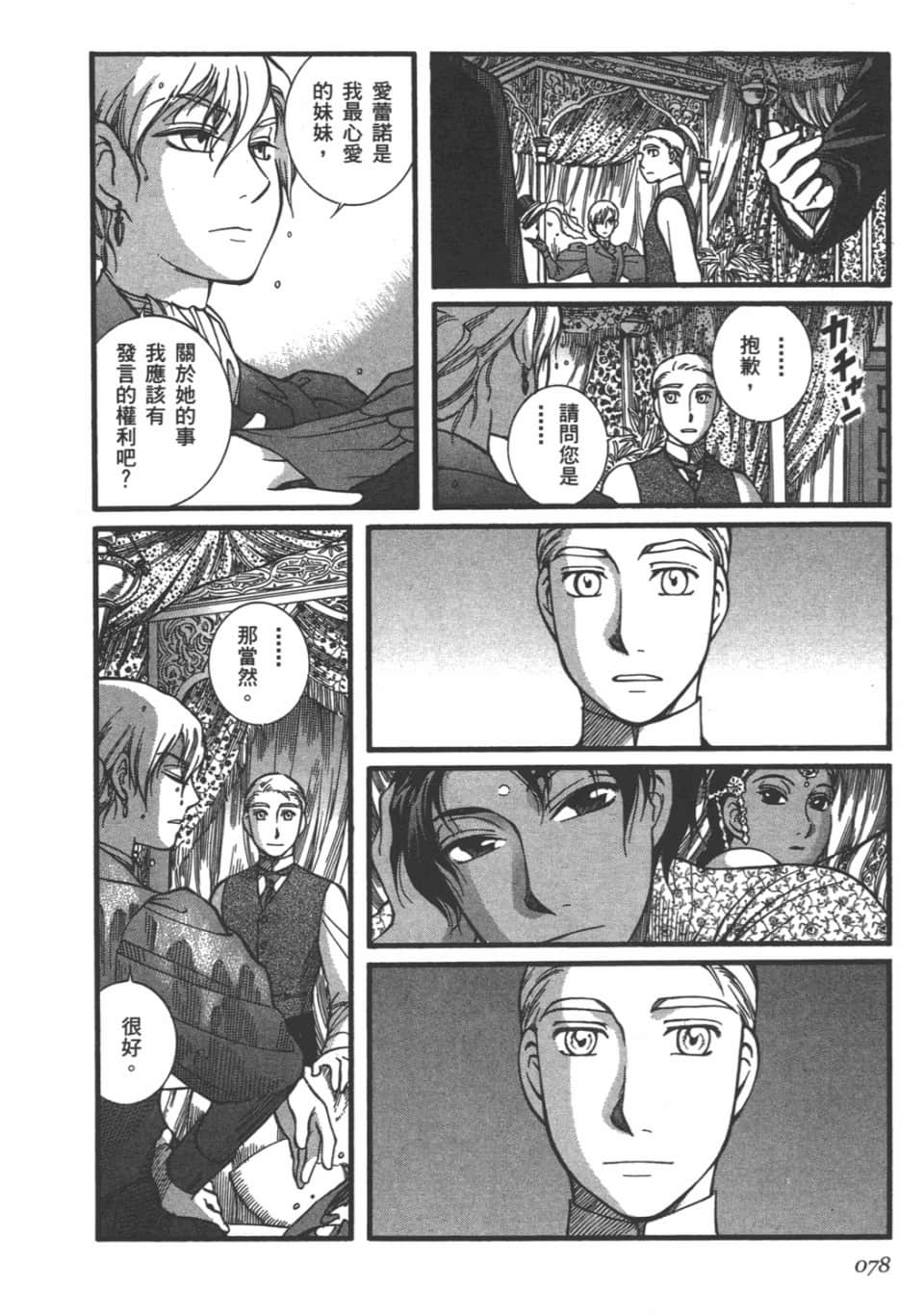 Page 79