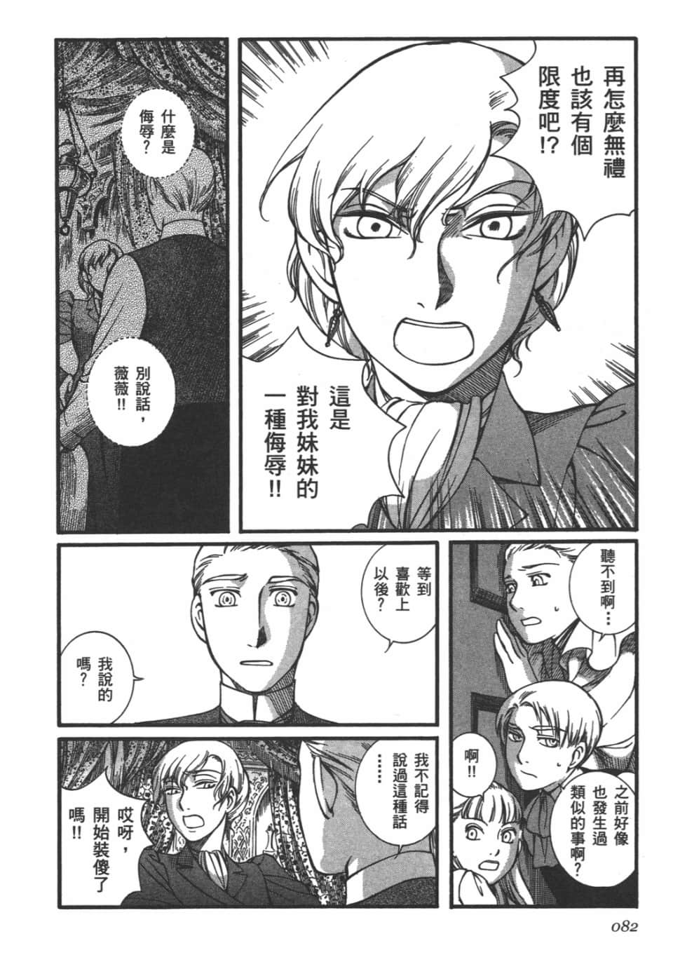 Page 83