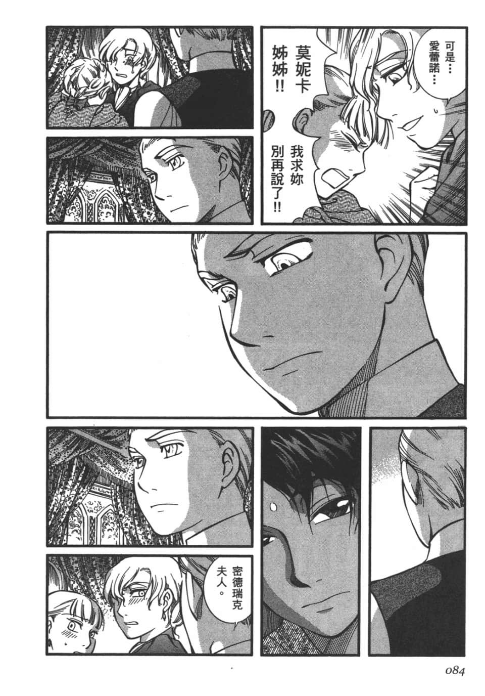 Page 85