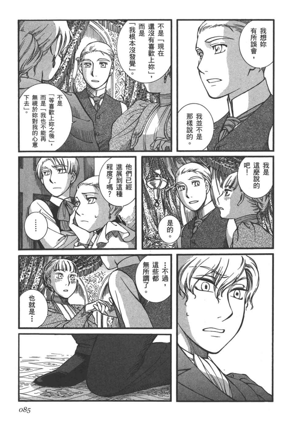 Page 86