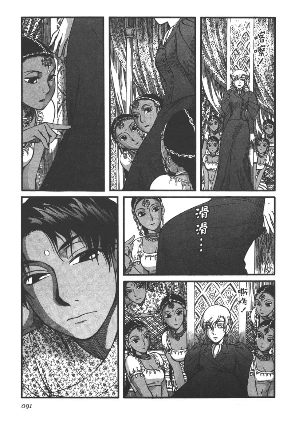 Page 92