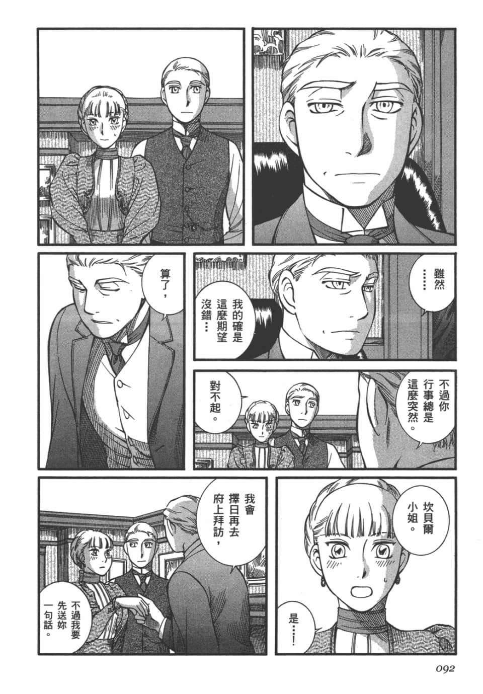 Page 93
