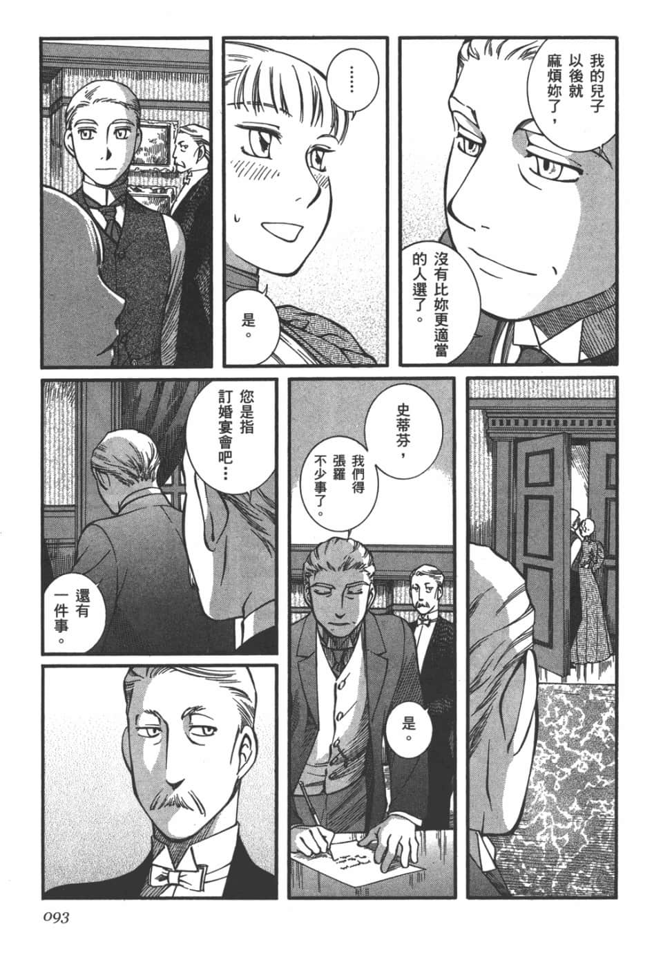 Page 94