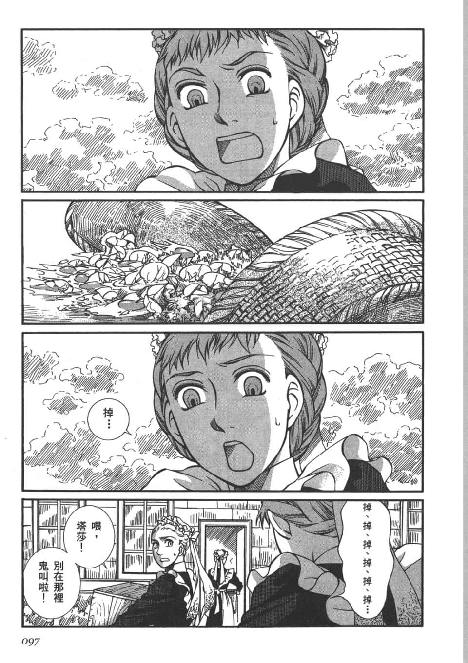 Page 98