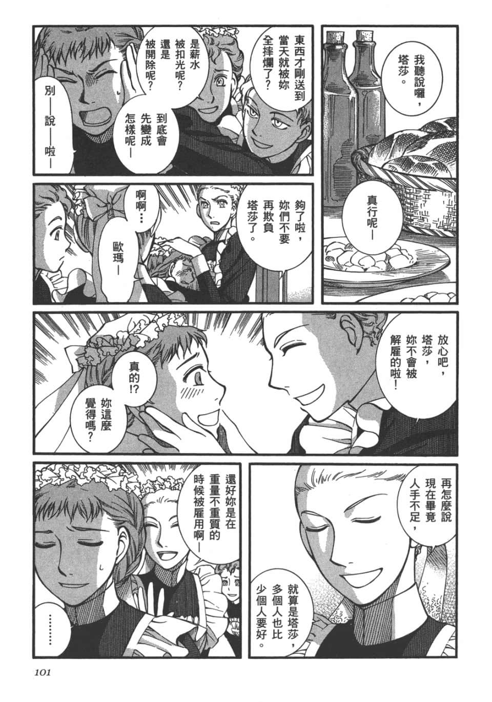 Page 102