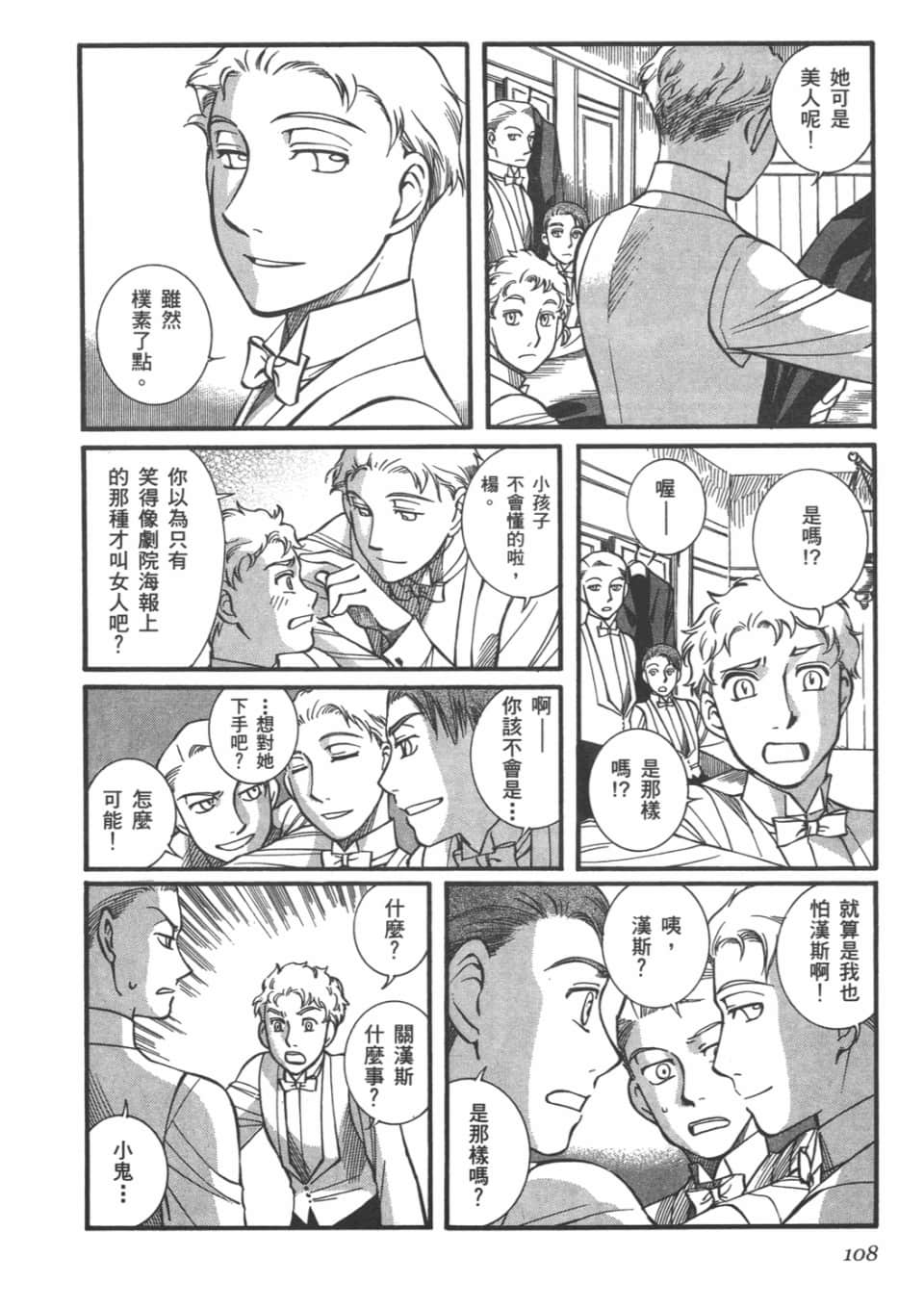 Page 109