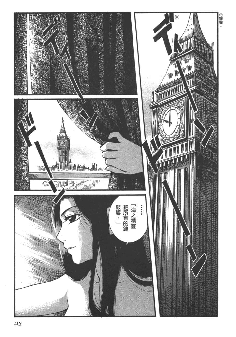 Page 114