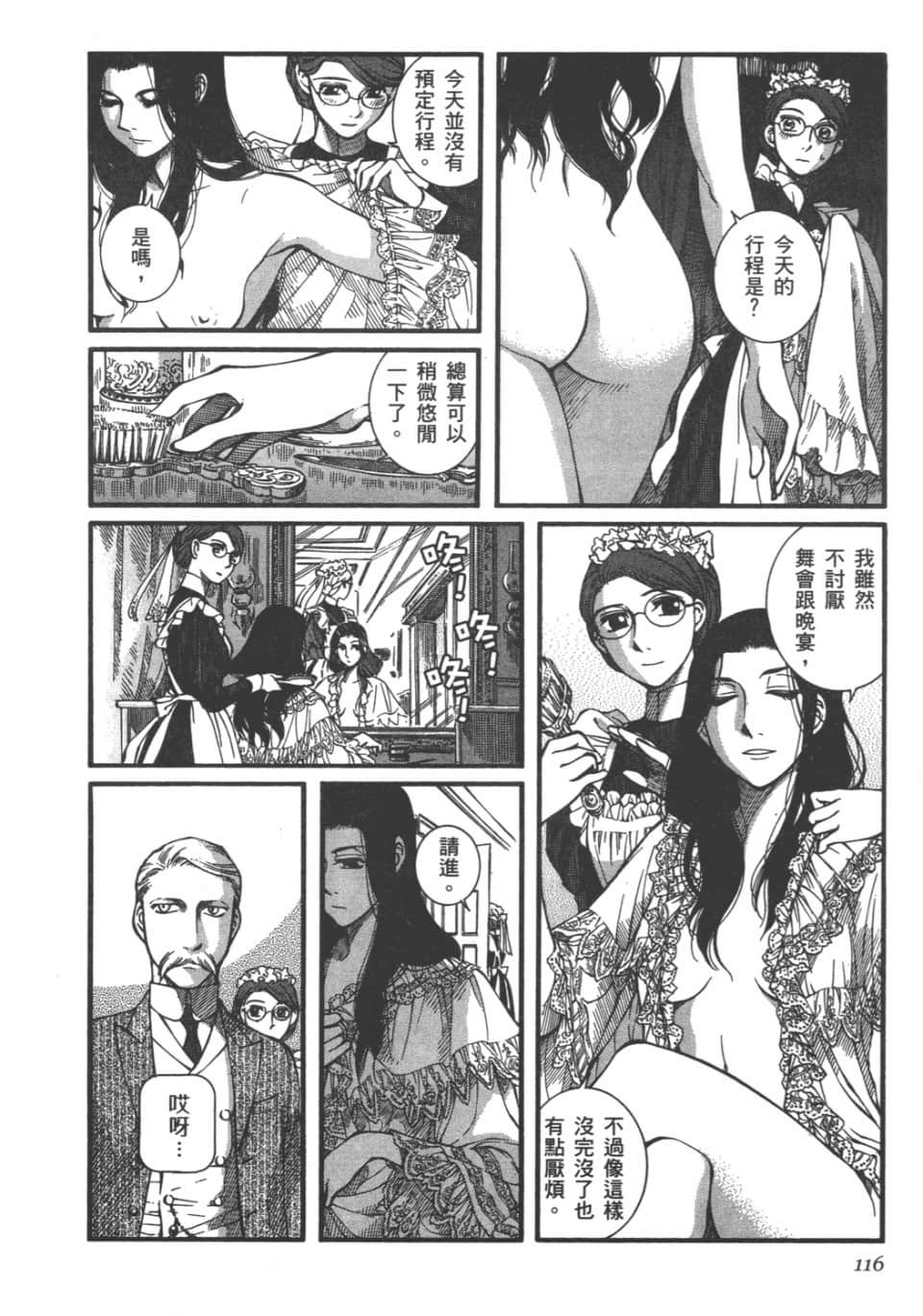 Page 117