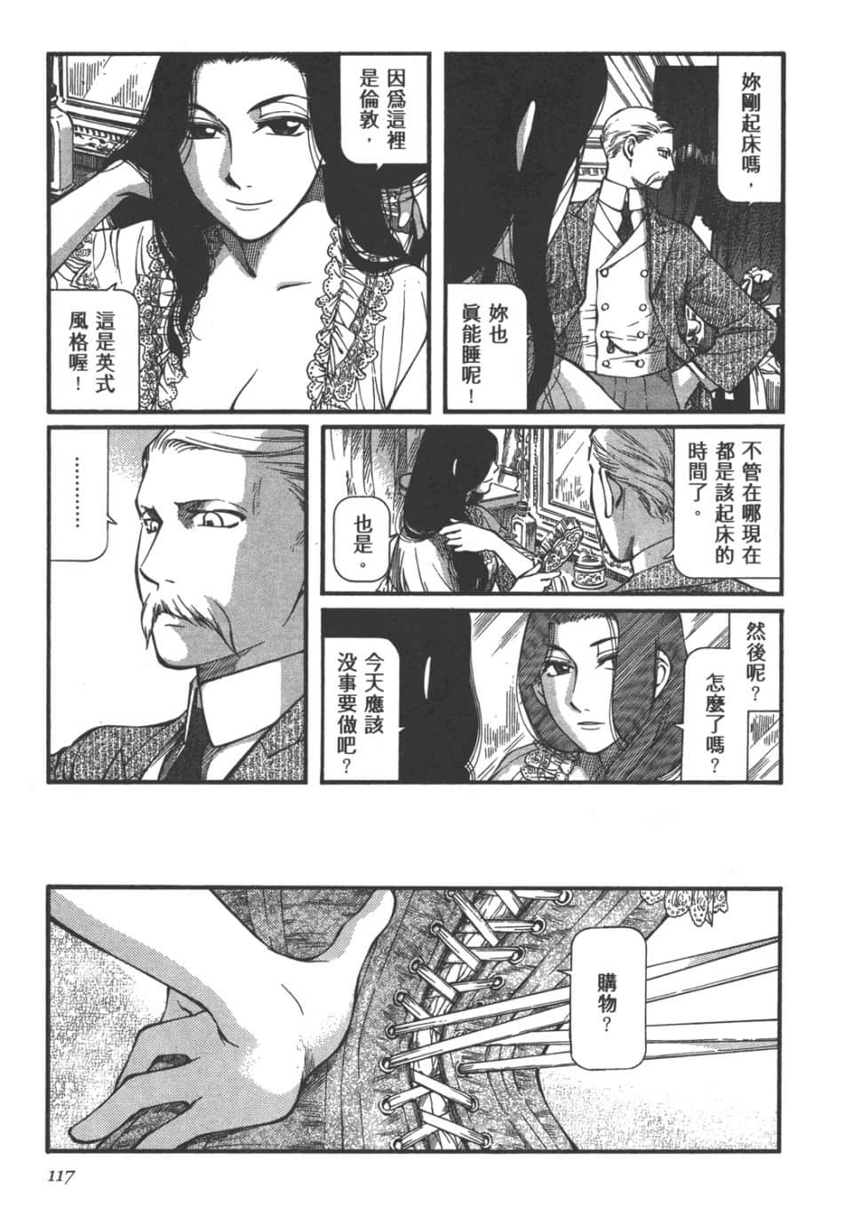 Page 118