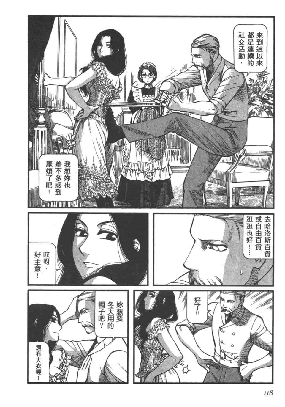 Page 119