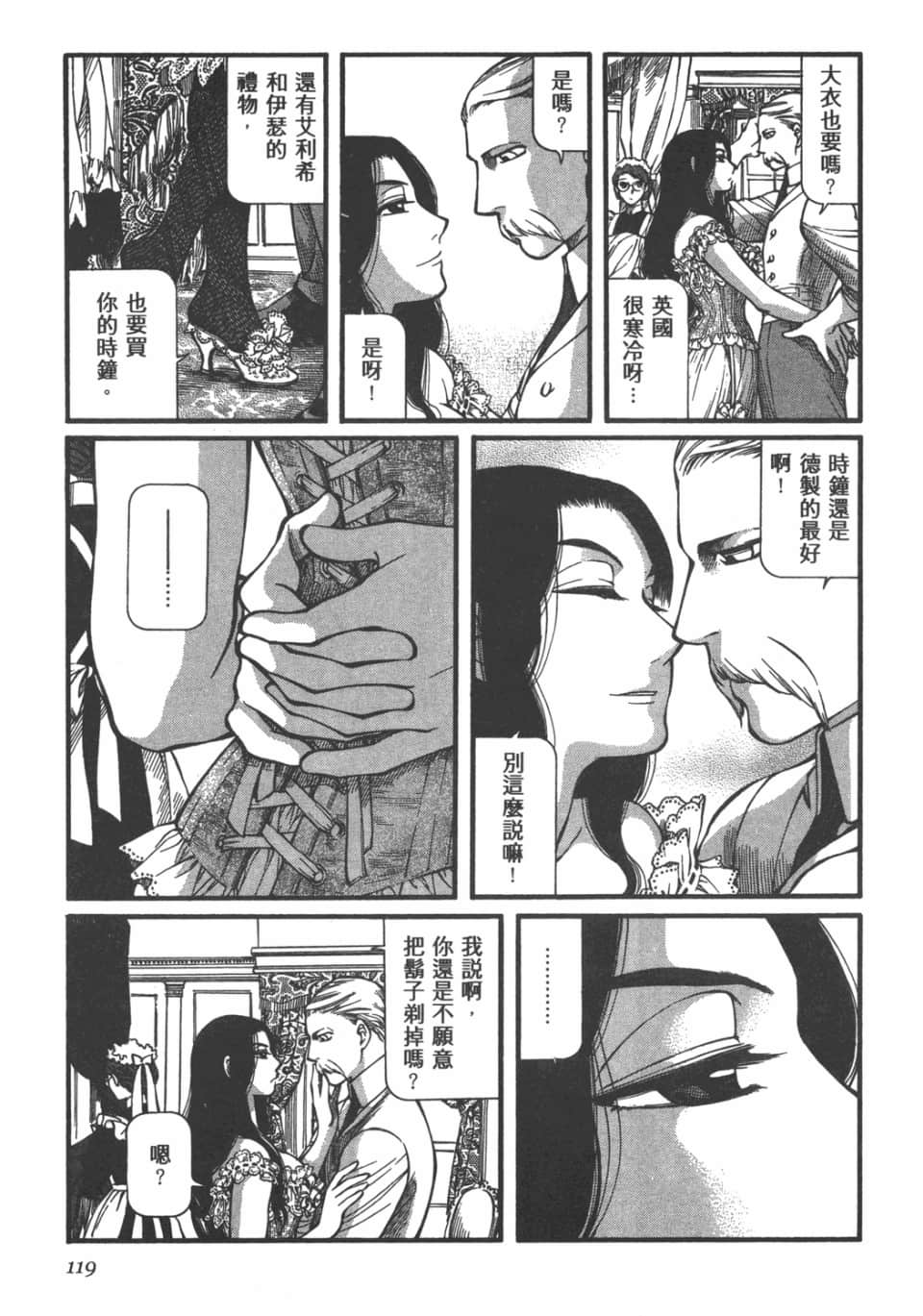 Page 120