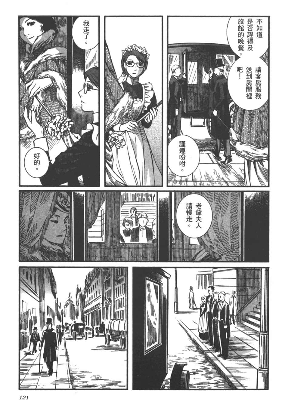 Page 122