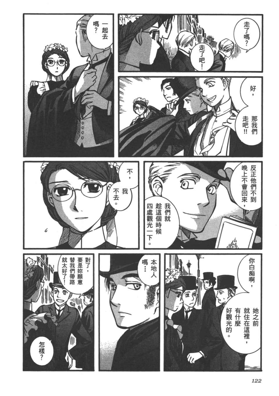 Page 123