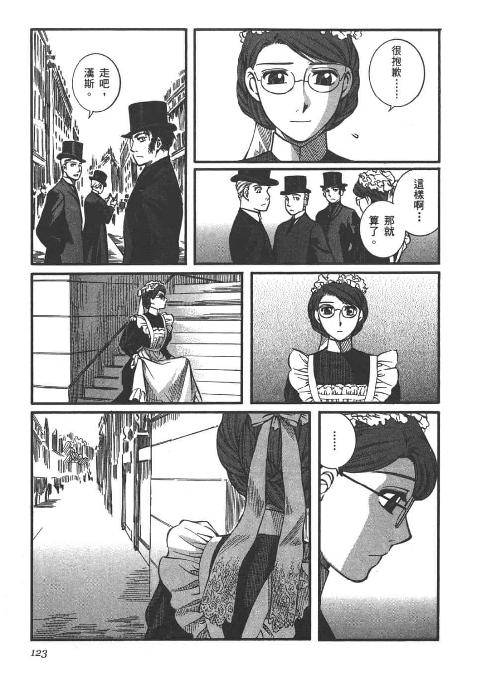 Page 124