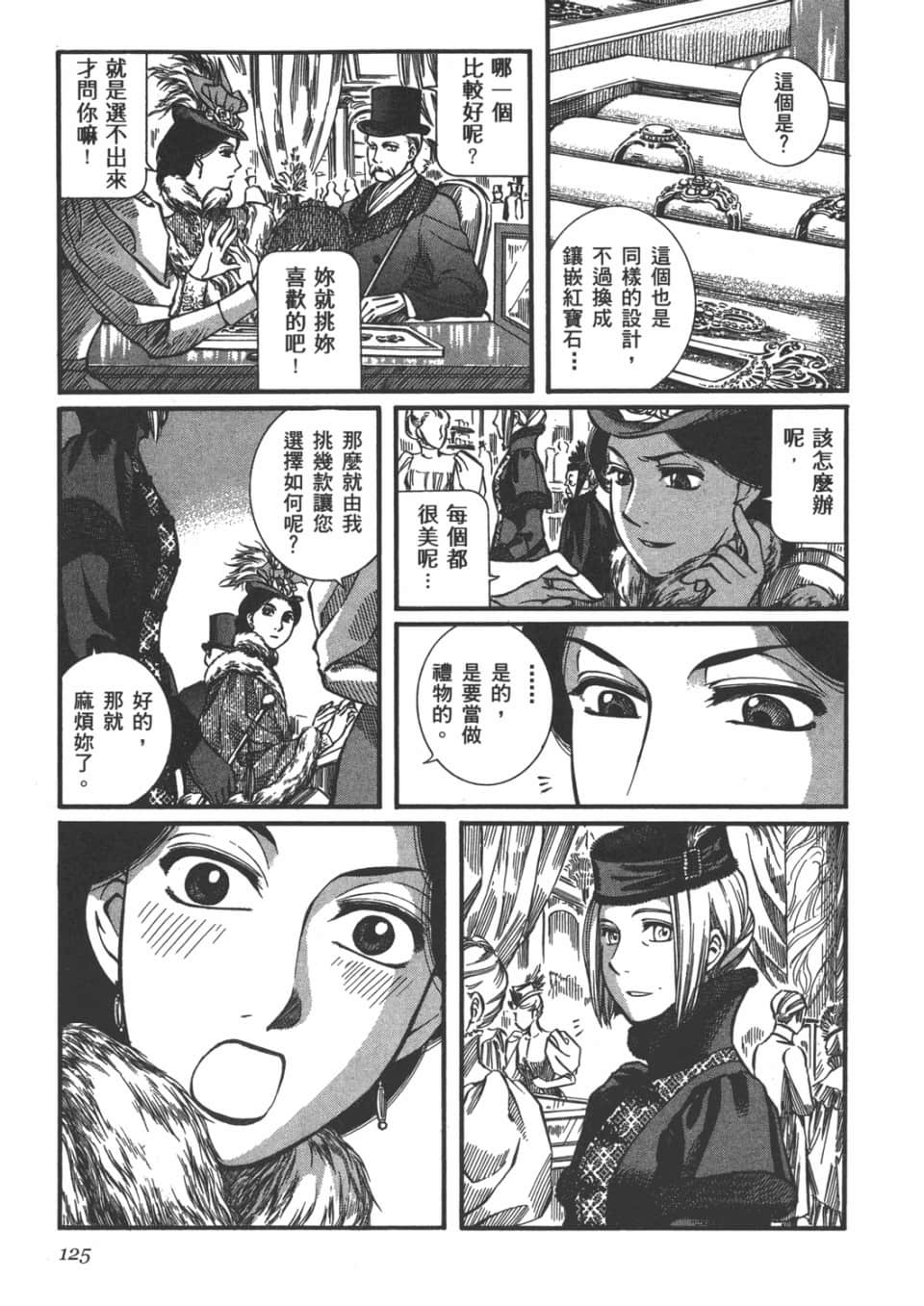 Page 126