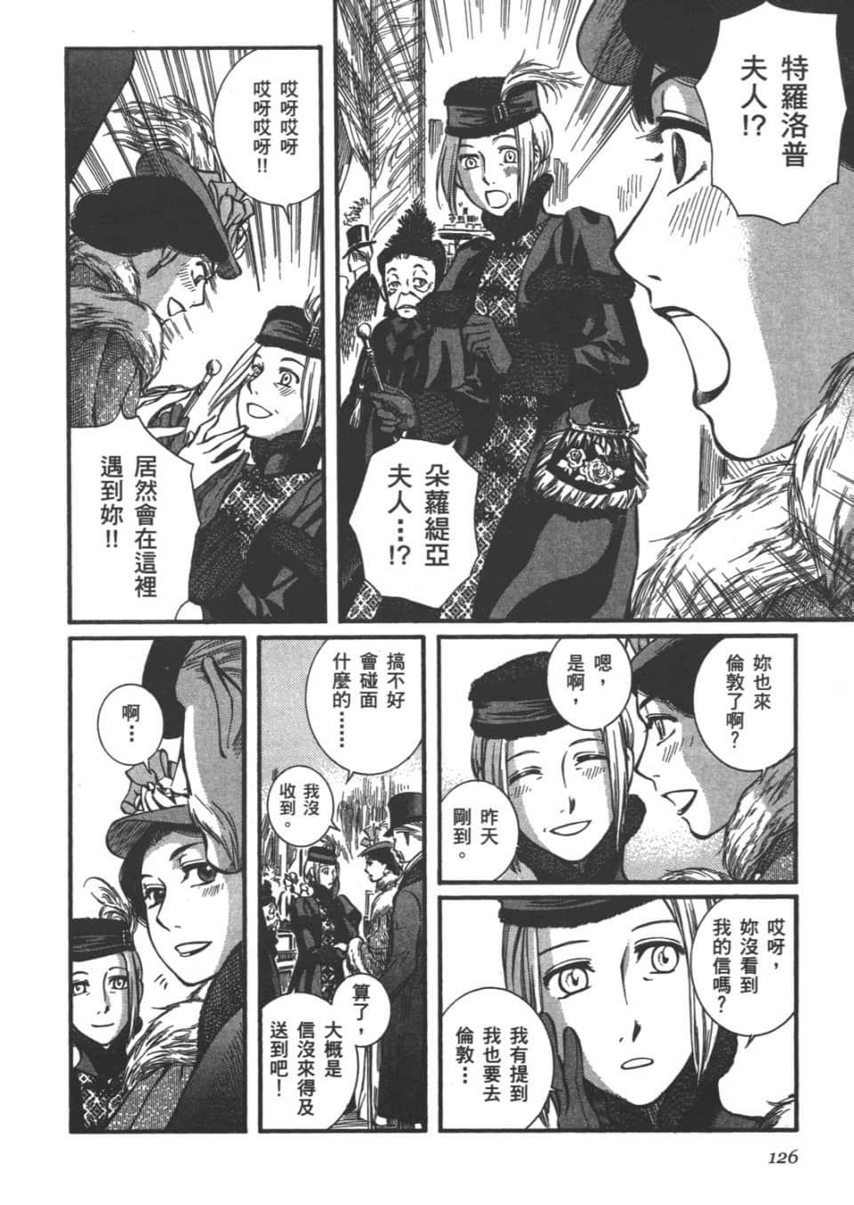 Page 127