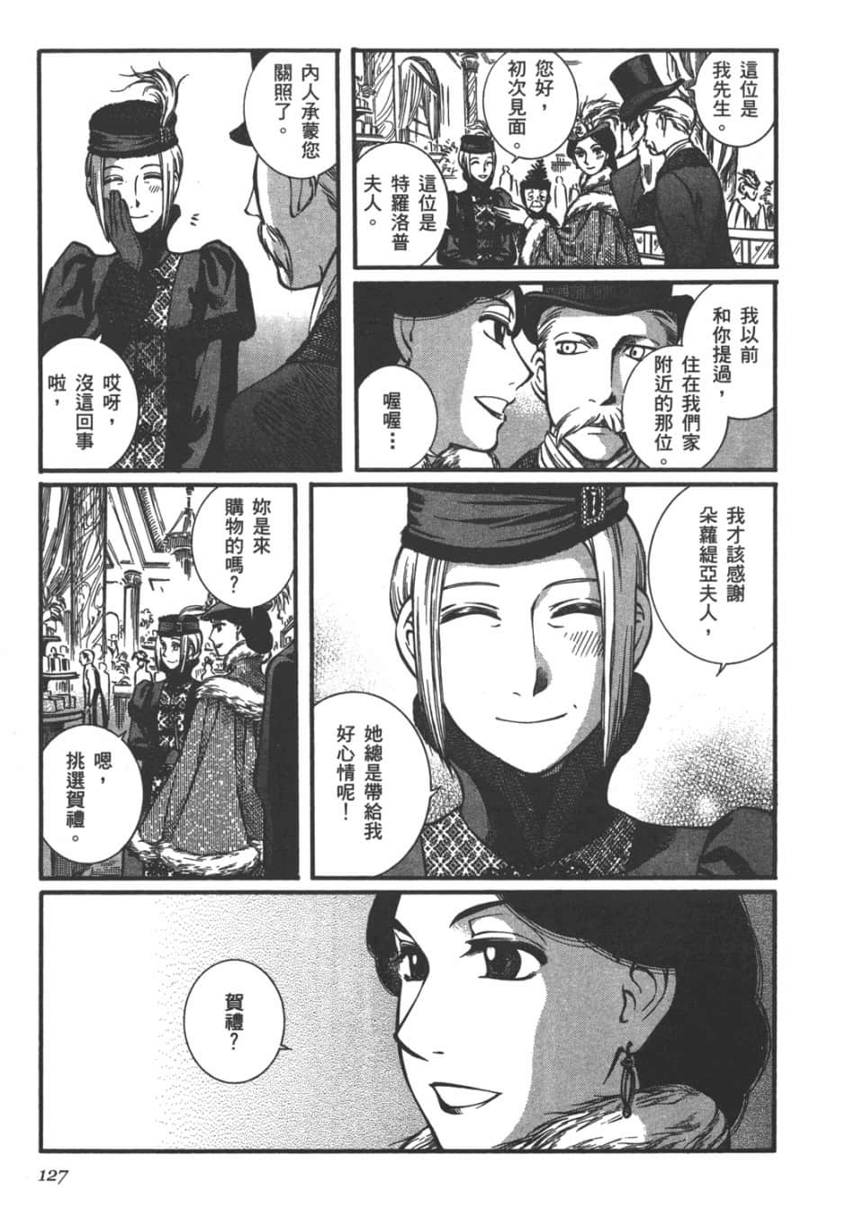 Page 128