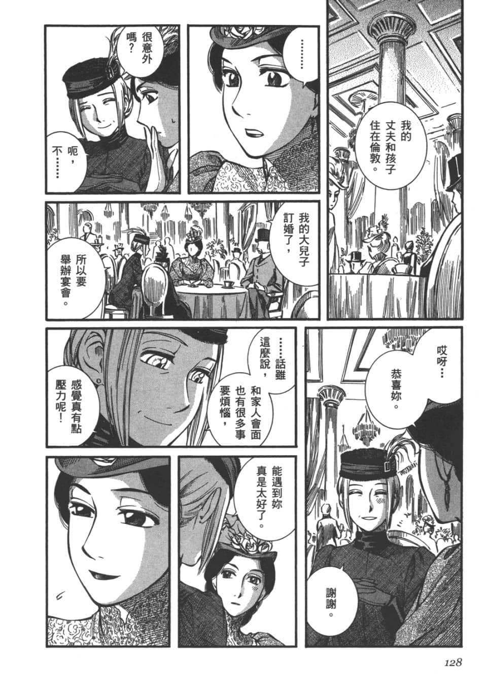 Page 129