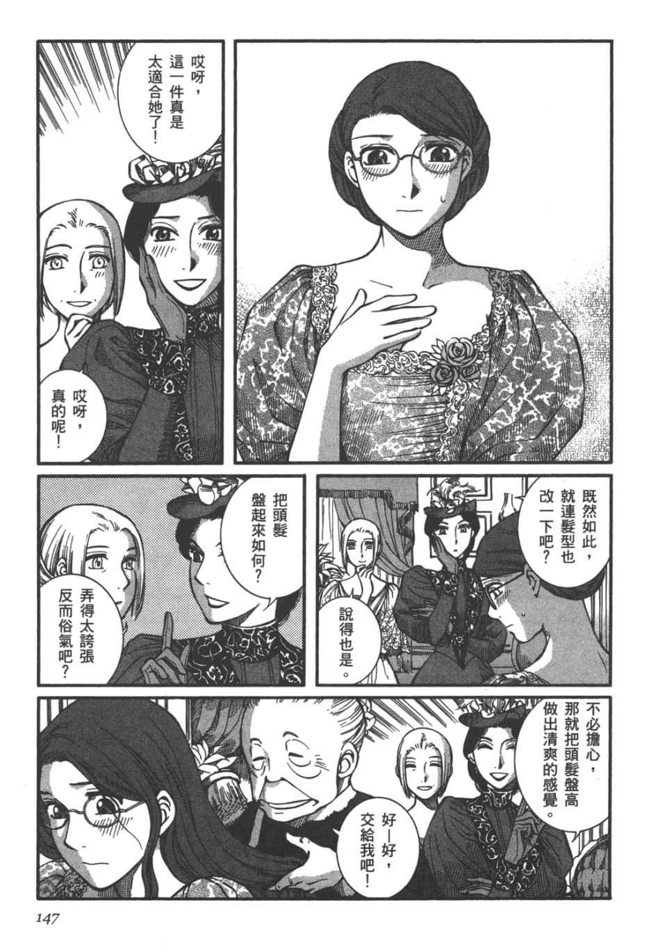 Page 148