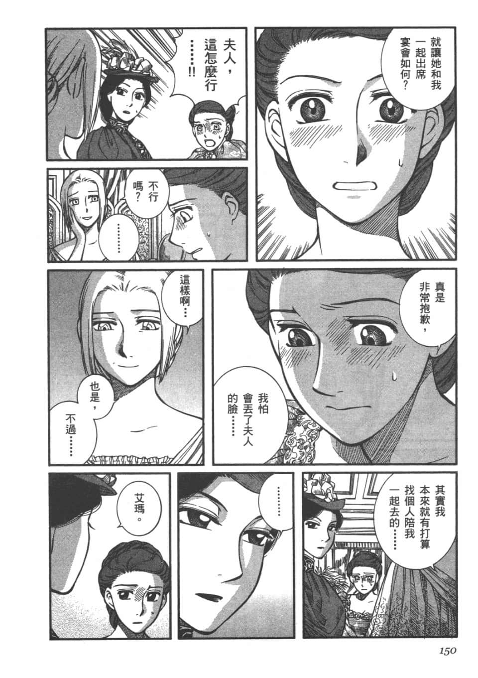 Page 151