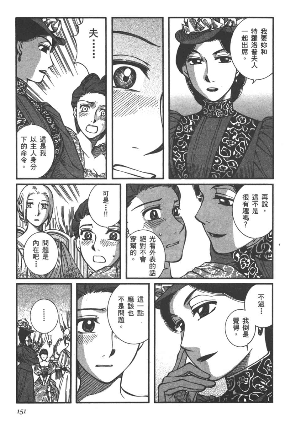 Page 152