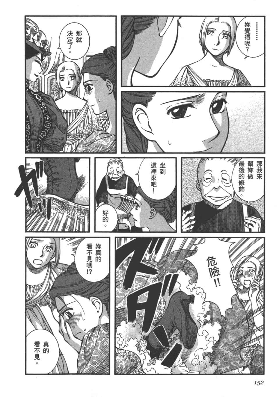 Page 153