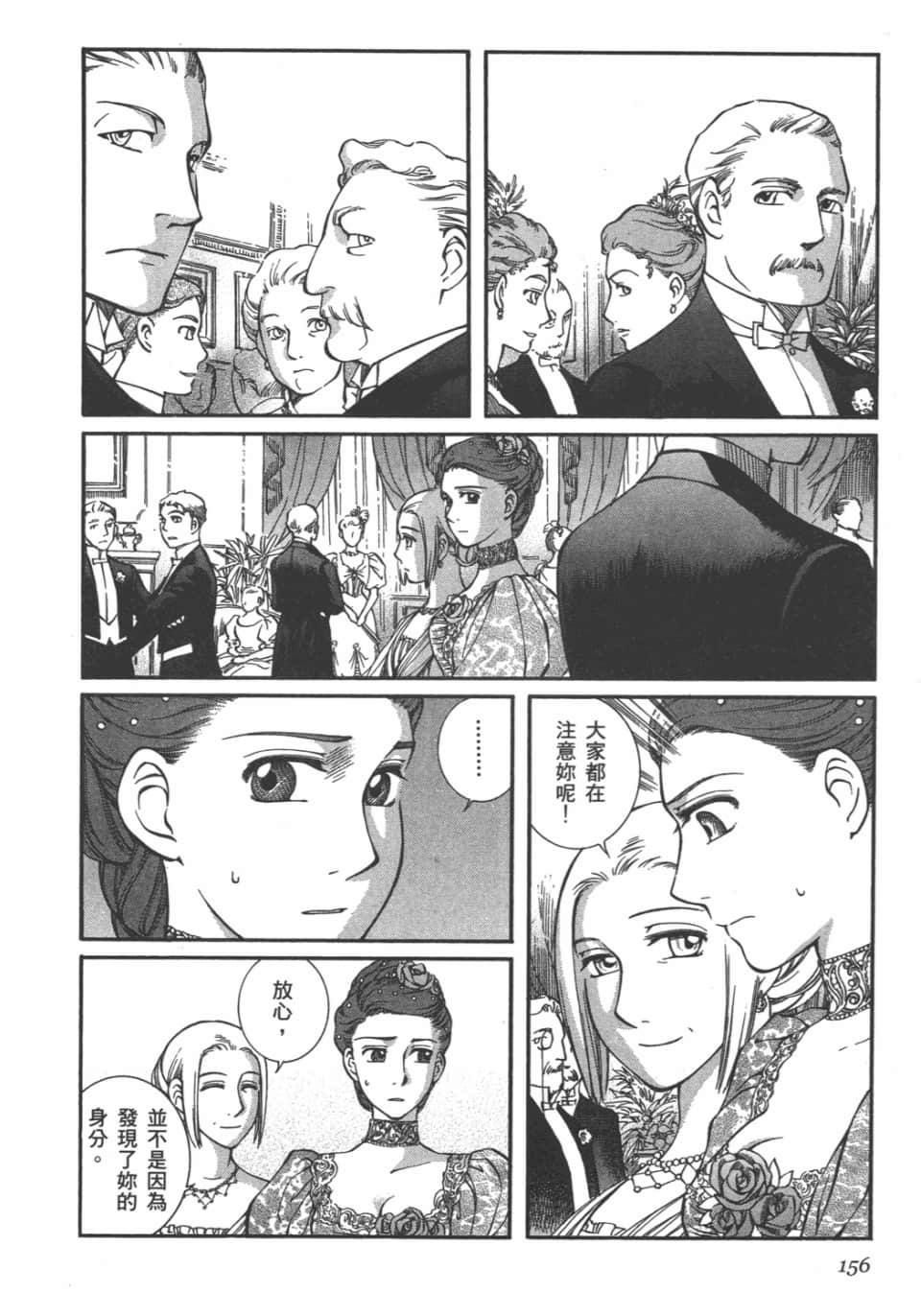 Page 157