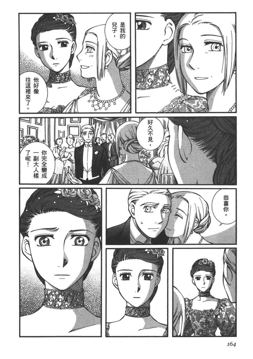 Page 165
