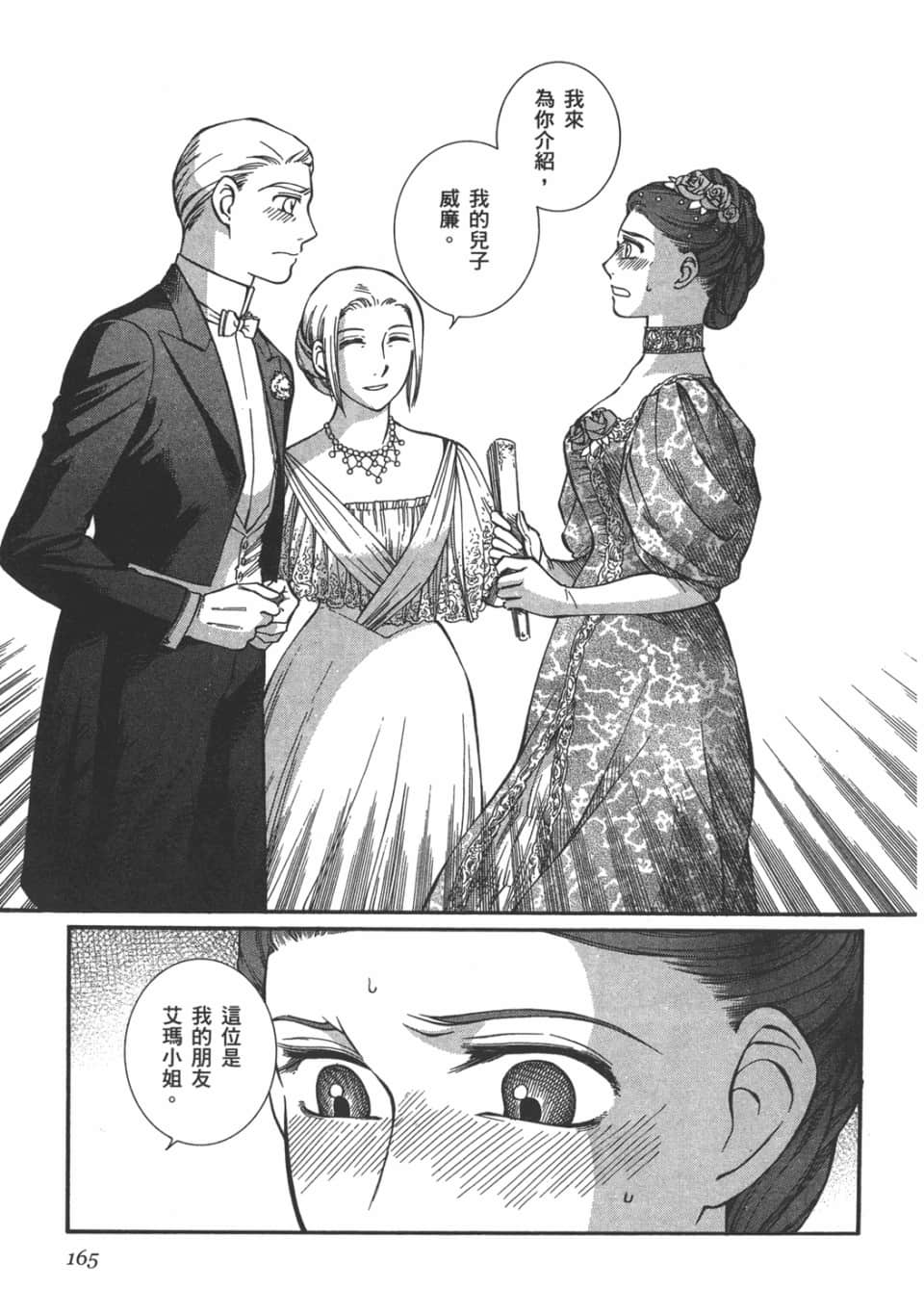 Page 166
