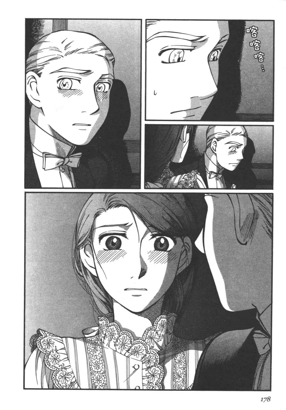 Page 179