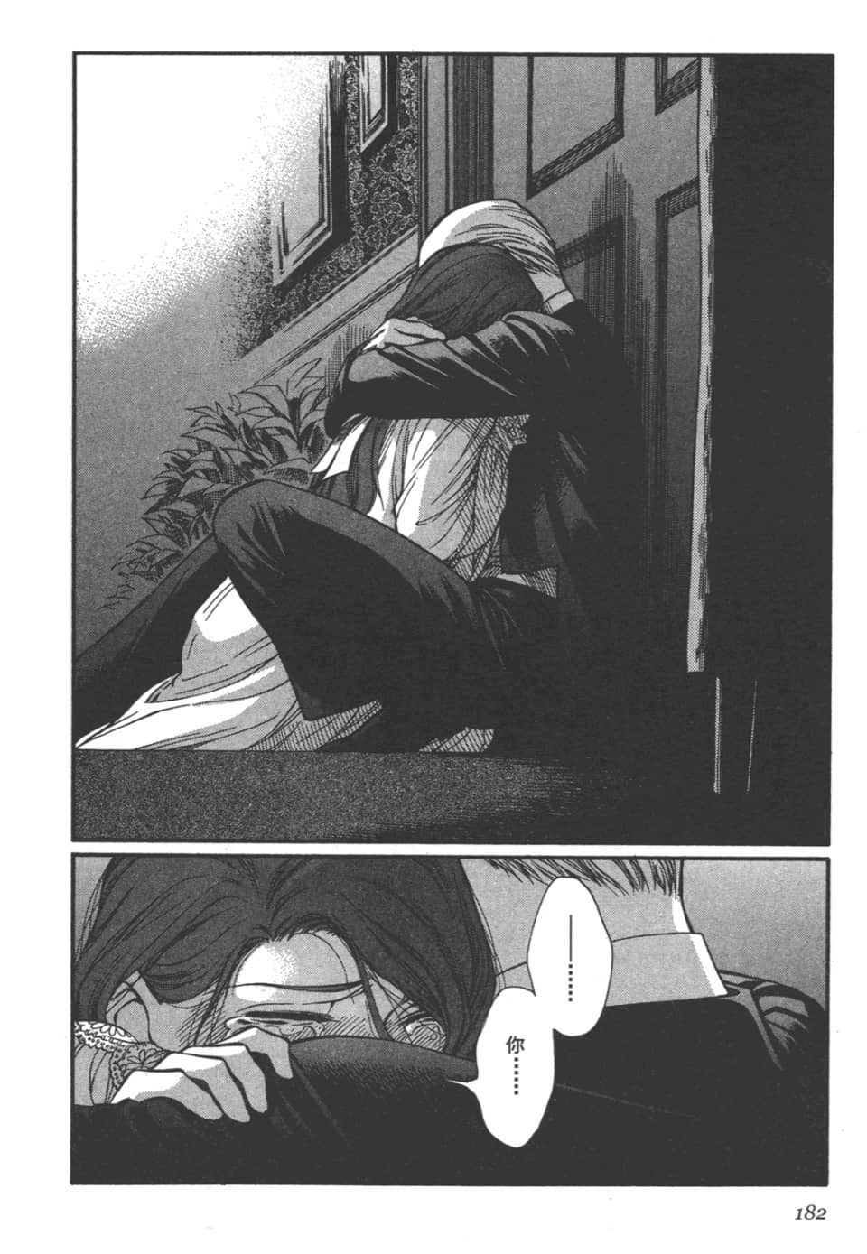 Page 183