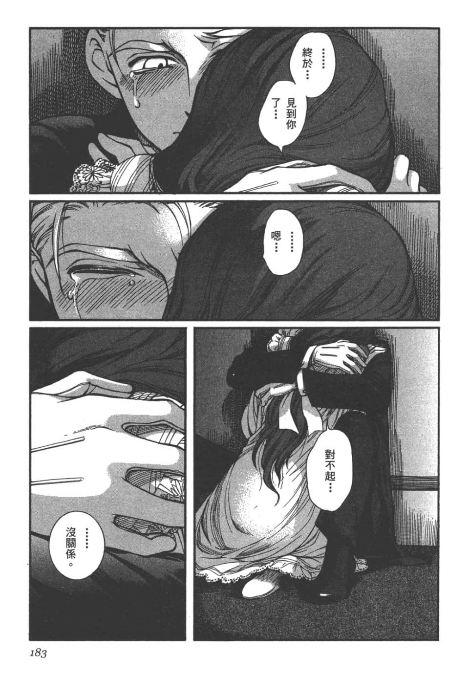 Page 184