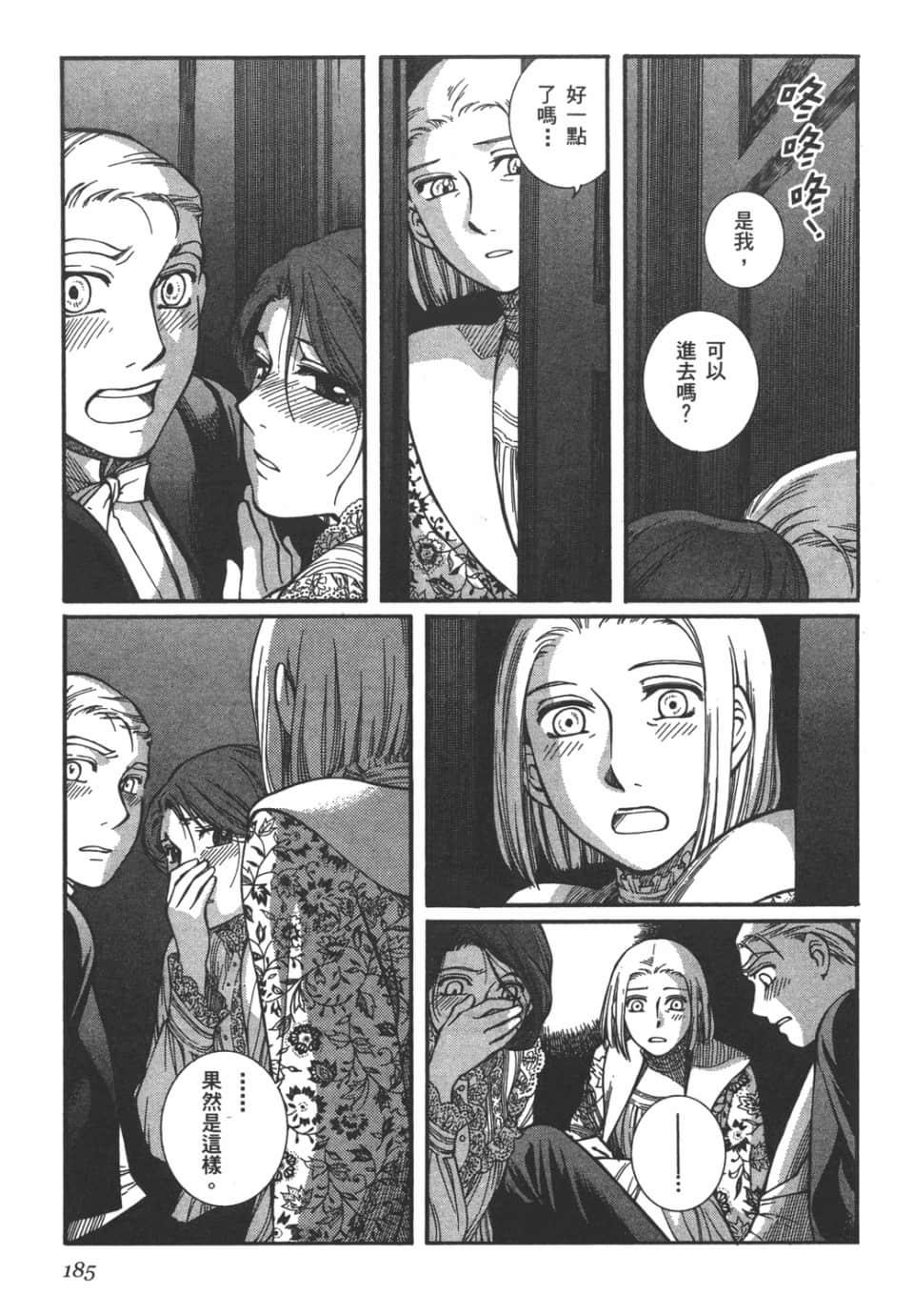 Page 186