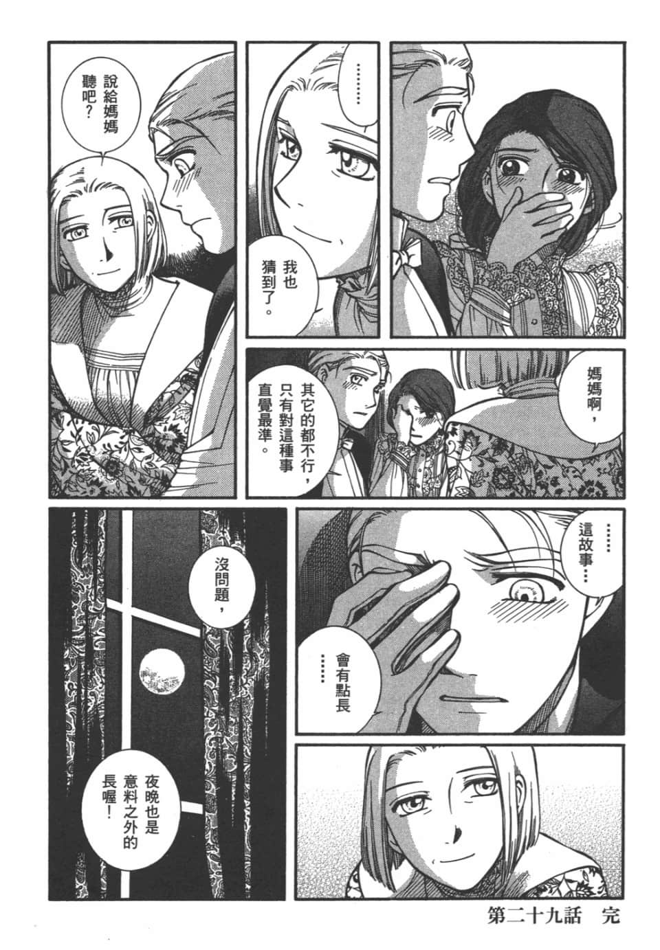 Page 187