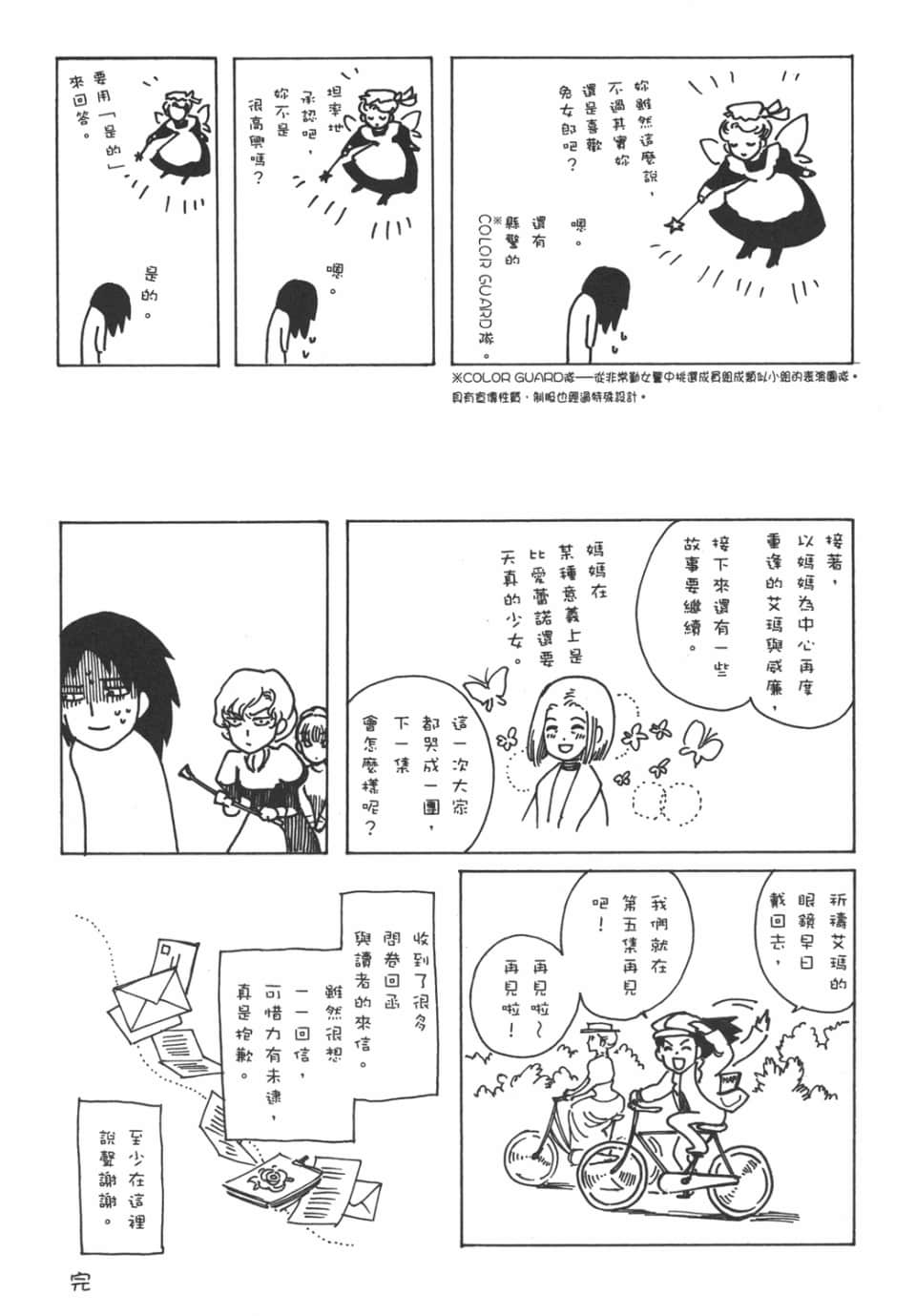 Page 190
