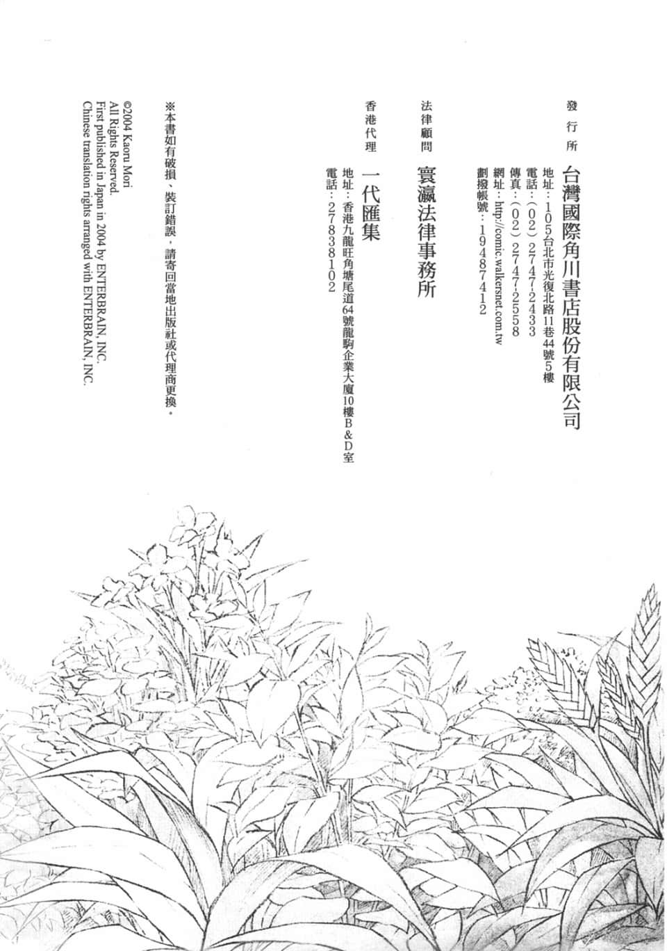 Page 194