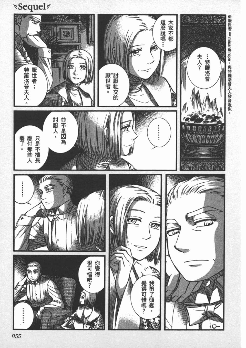 Page 56