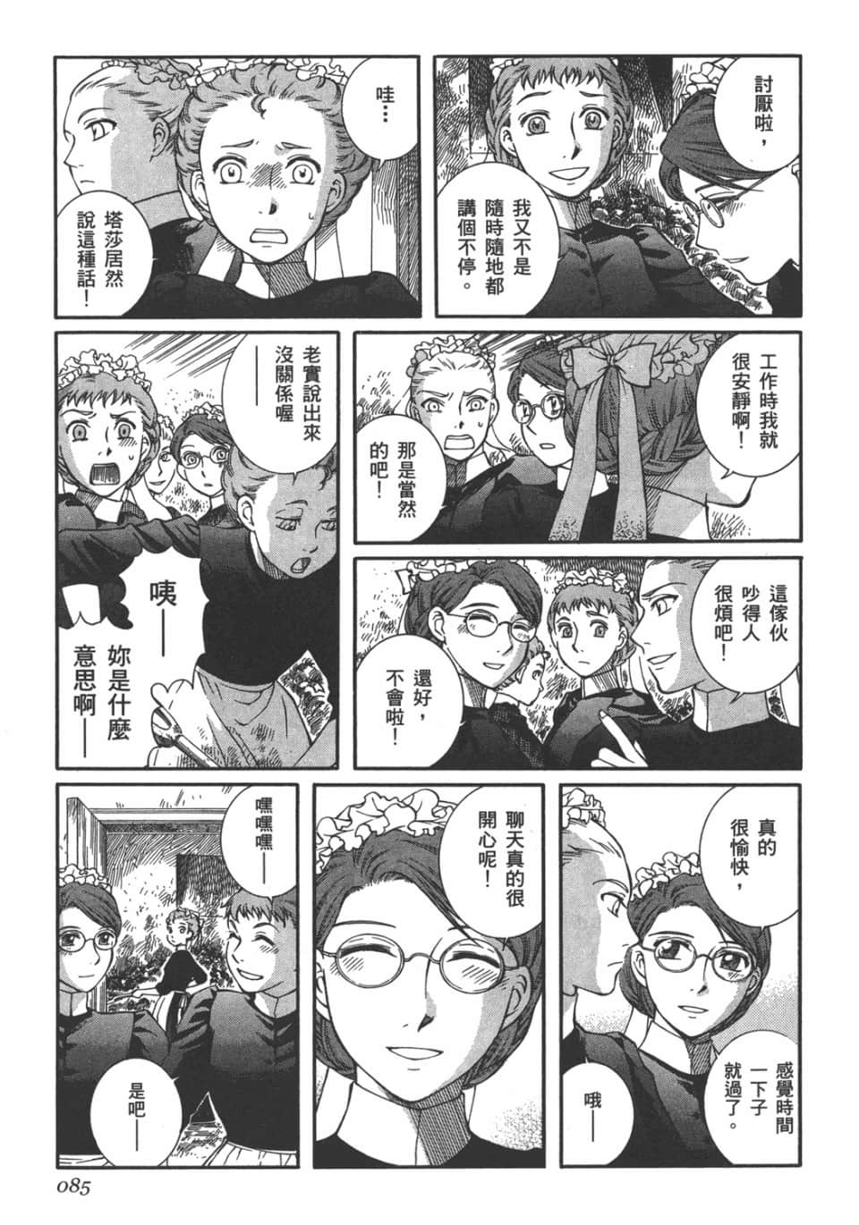 Page 86