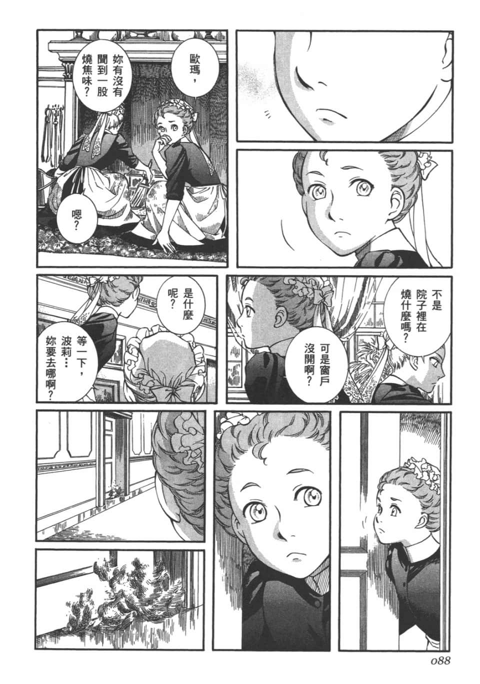 Page 89