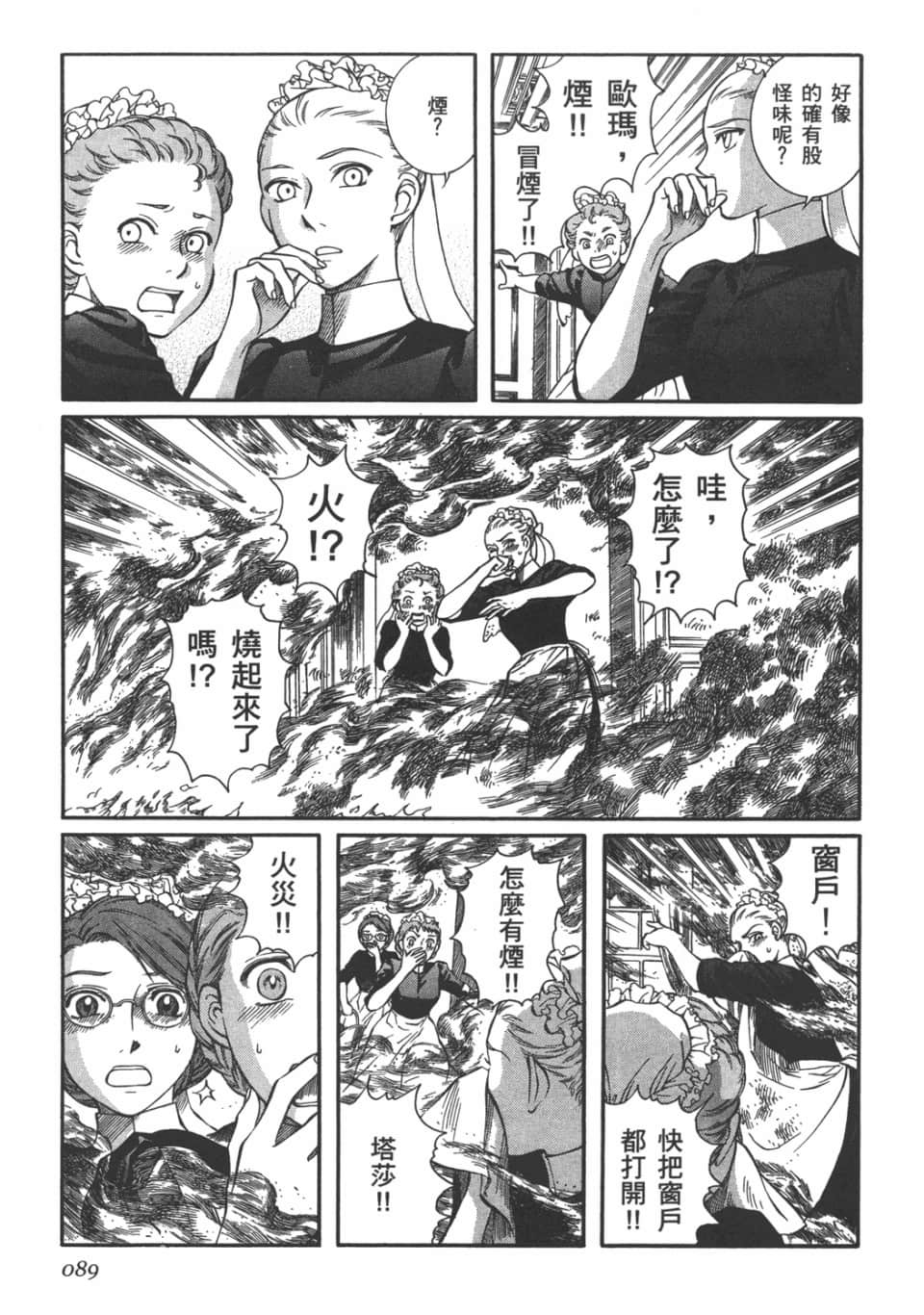 Page 90
