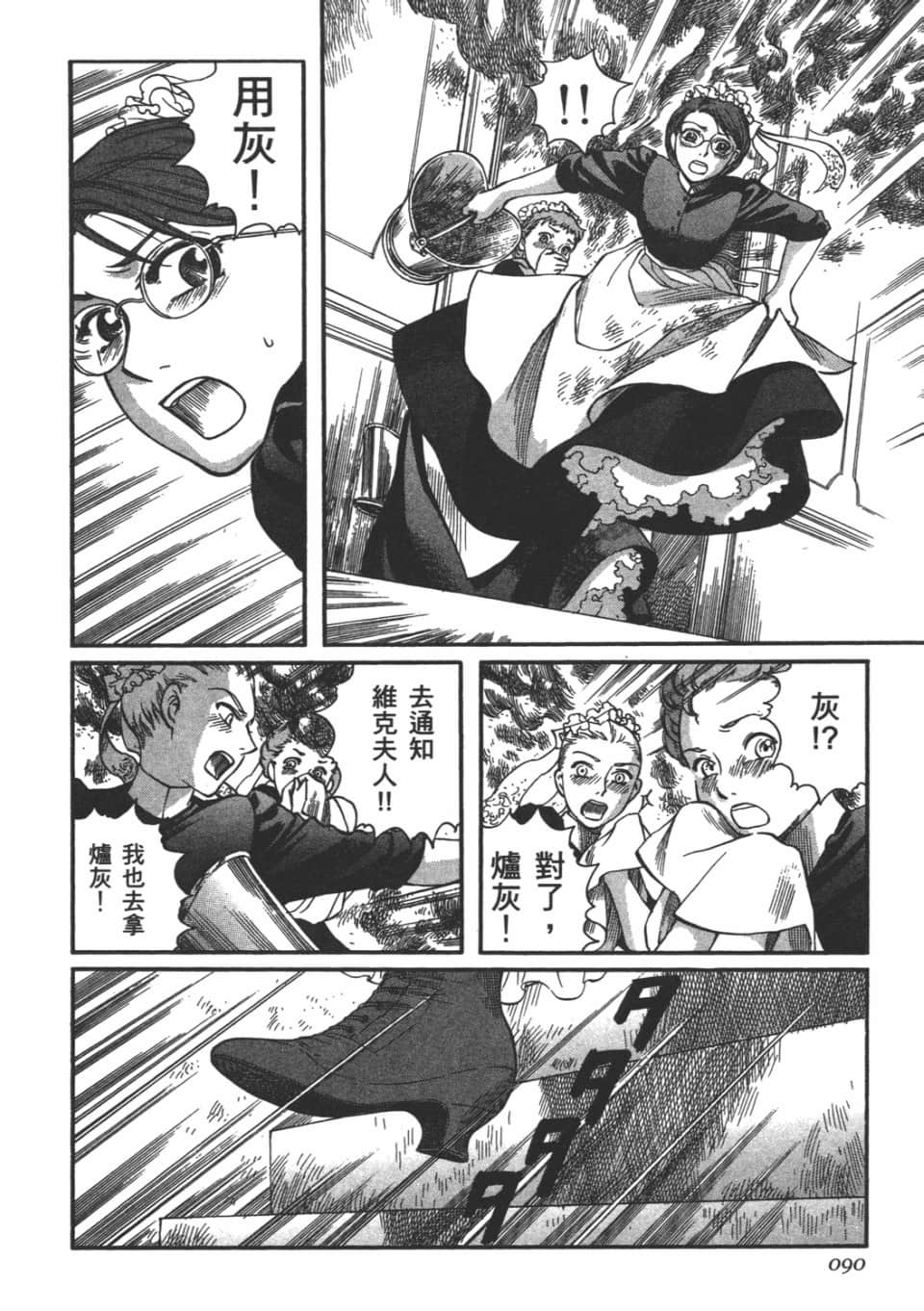 Page 91