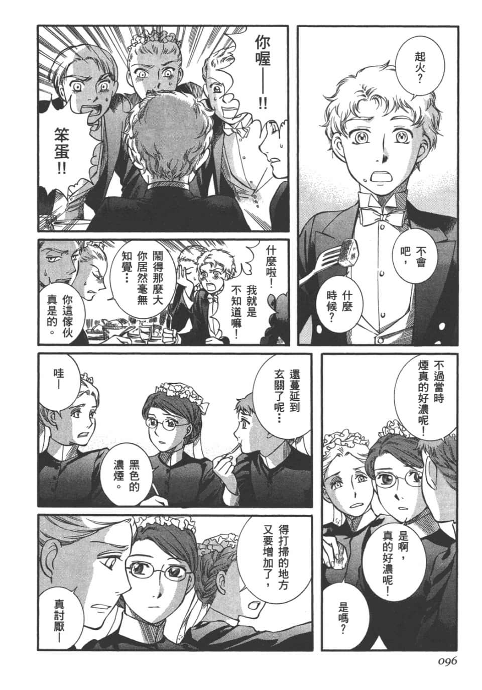 Page 97