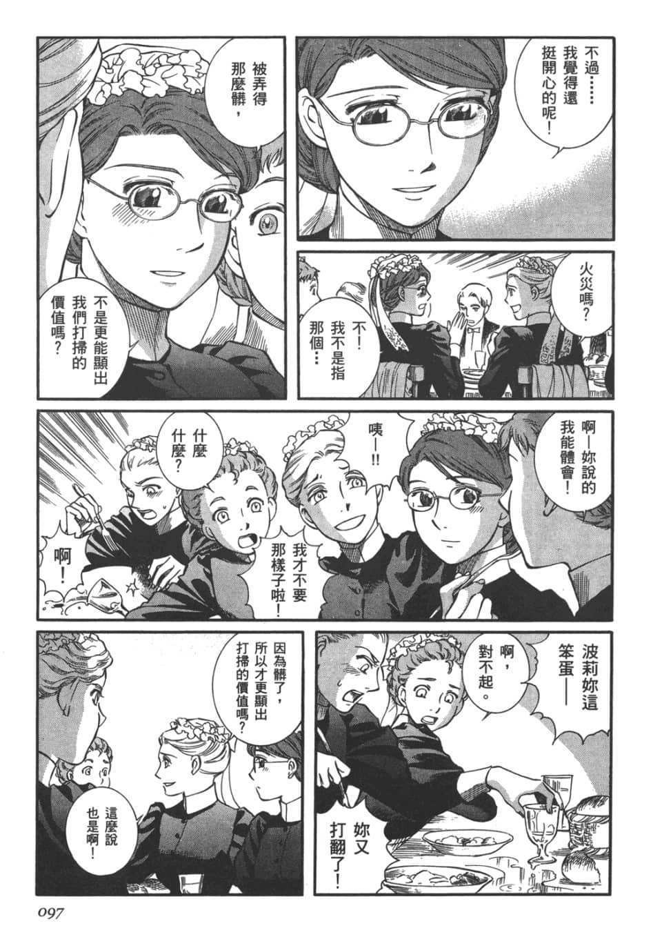 Page 98