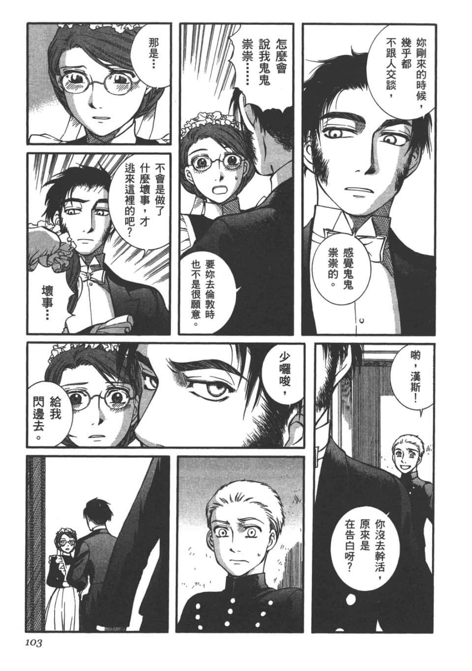 Page 104