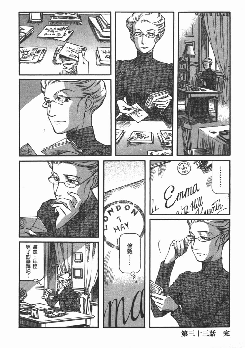 Page 107