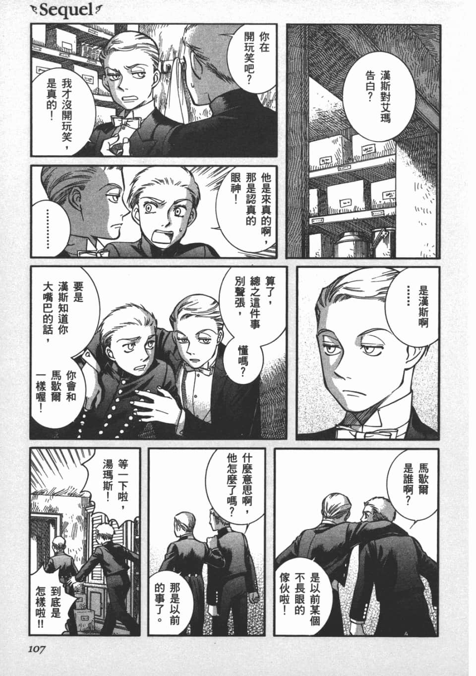 Page 108