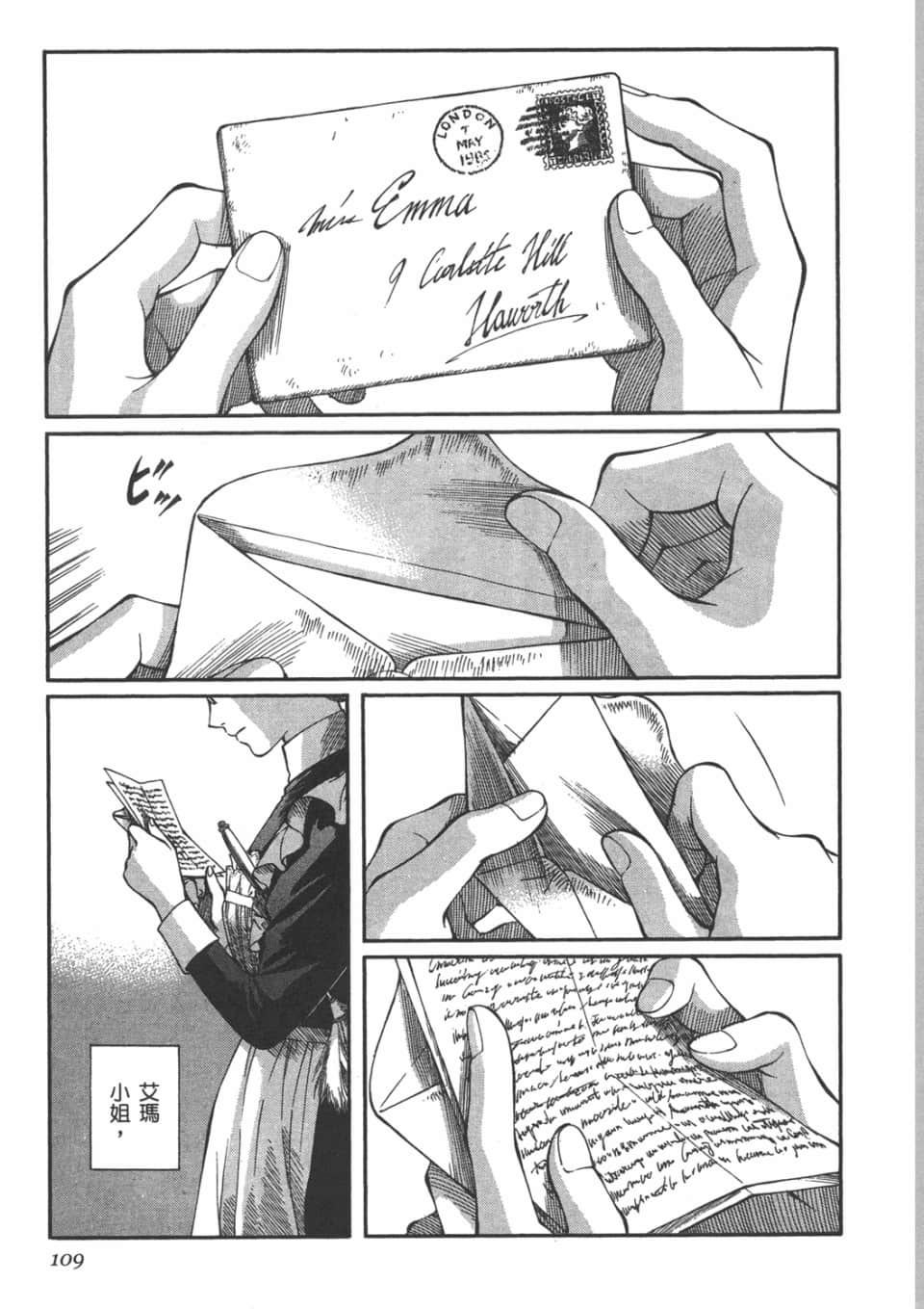 Page 110