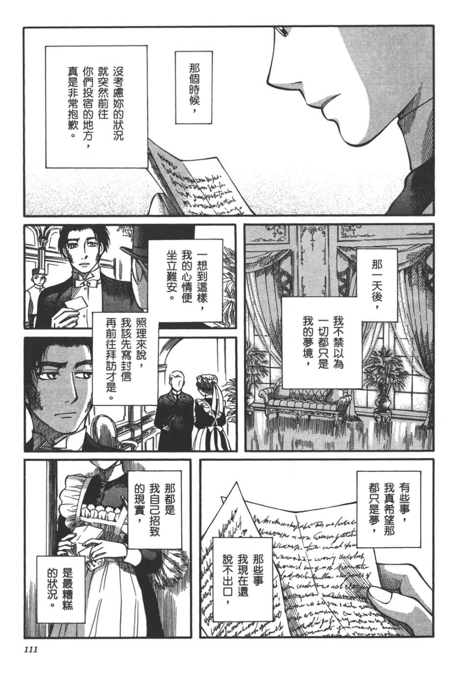 Page 112