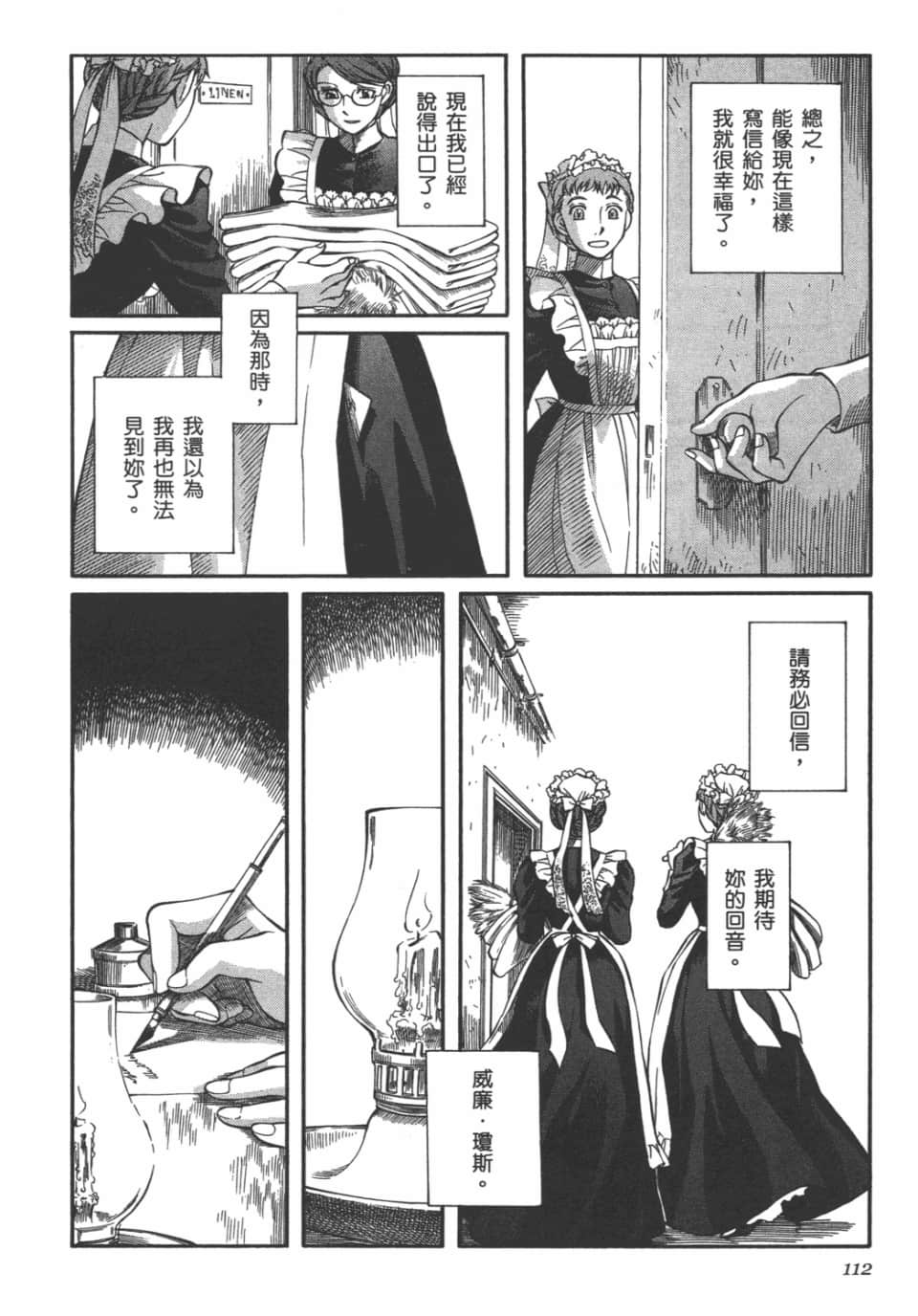 Page 113