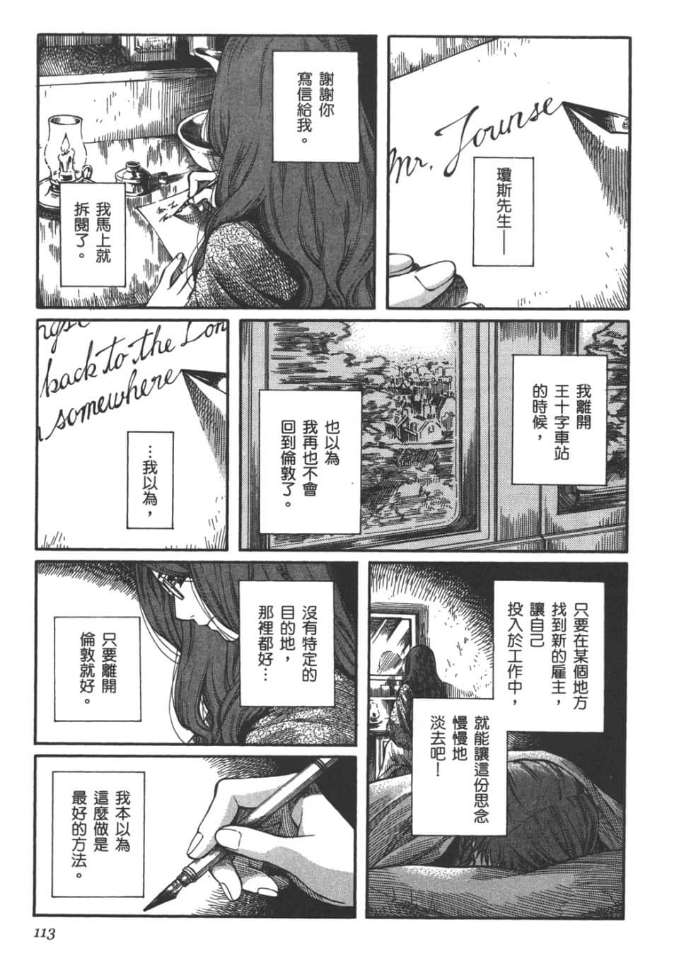 Page 114